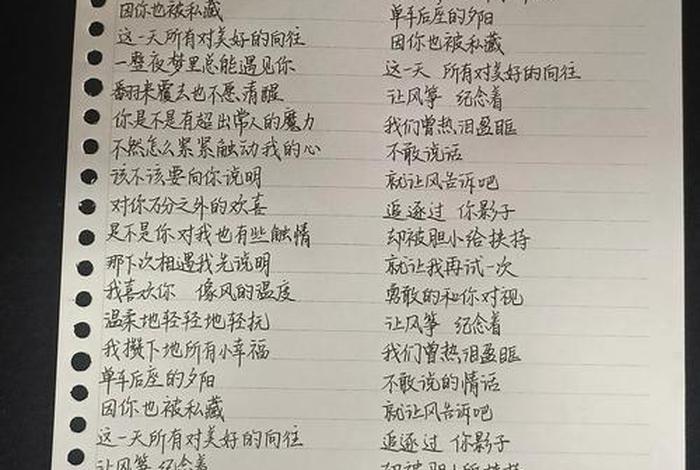 我的生活2热狗歌词;我的生活2热狗歌词是什么 我的生活2热狗歌词;我的生活2热狗歌词是什么