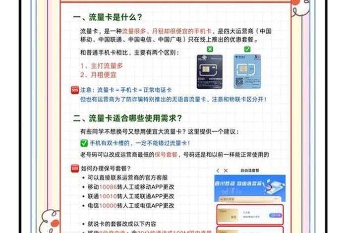 惠生活卡使用流程详解,惠生活怎么使用 惠生活卡使用流程详解,惠生活怎么使用