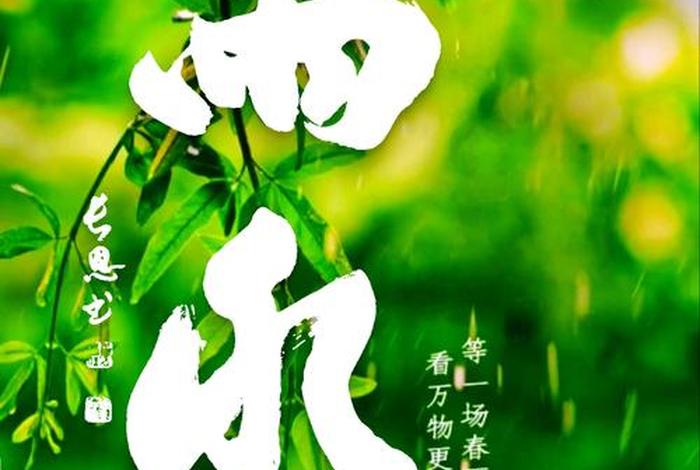 生活犹如烂泥而你恰如春雨 生活如牛 生活犹如烂泥而你恰如春雨 生活如牛