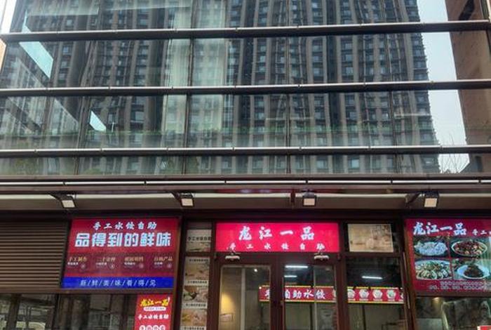 一品生活广场(一品生活广场地址) 一品生活广场(一品生活广场地址)