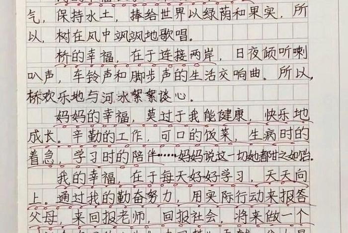 有一种生活叫平淡作文 有一种浪漫叫平淡,有一种幸福叫简单
