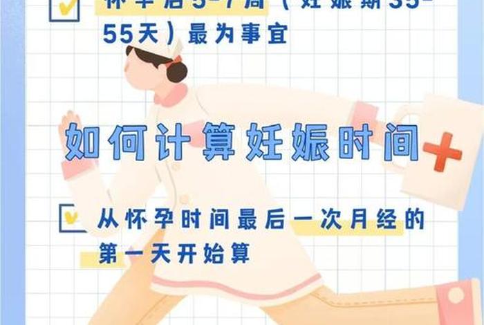 怀孕夫妻生活流产率高吗；怀孕性生活流产概率