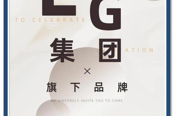 LG生活健康官方旗舰店 lg生活健康官方旗舰店 LG生活健康官方旗舰店 lg生活健康官方旗舰店