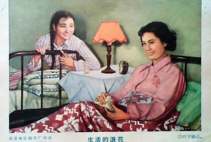 生活的浪花电影1958 生活的浪花电影1958在线观看 生活的浪花电影1958 生活的浪花电影1958在线观看