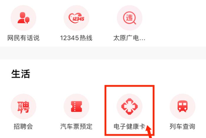 掌上生活下载官方下载(掌上生活下载官方下载安装) 掌上生活下载官方下载(掌上生活下载官方下载安装)