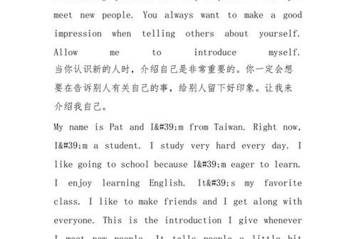 高中生活英文介绍、高中生活的介绍英语作文