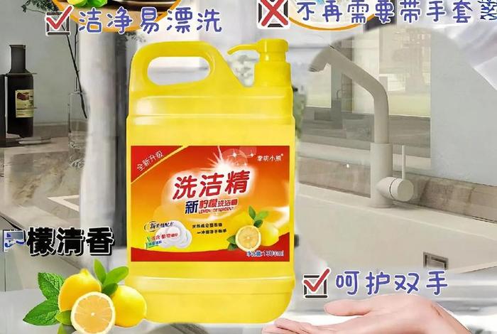 生活洗护品有什么（生活洗涤用品）