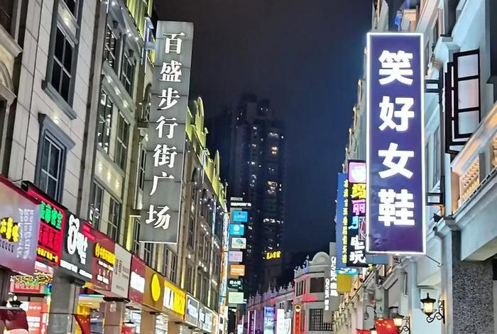 南宁夜生活街巷(南宁夜市街叫什么) 南宁夜生活街巷(南宁夜市街叫什么)