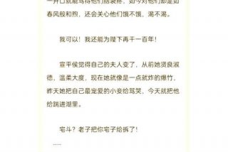 互换生活3，互换生活7