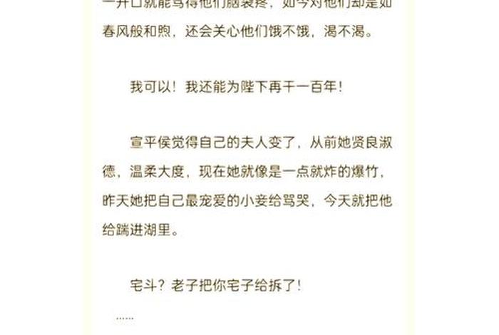 互换生活3，互换生活7