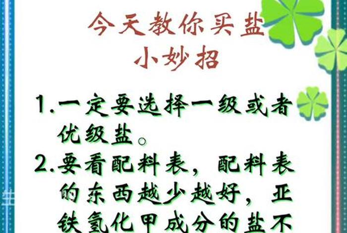 生活小技巧视频大全、一些生活小技巧的视频 生活小技巧视频大全、一些生活小技巧的视频