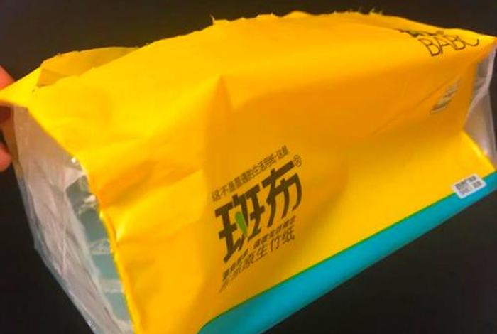 四川环龙生活用品有限公司，四川环龙生活用品有限公司斑布