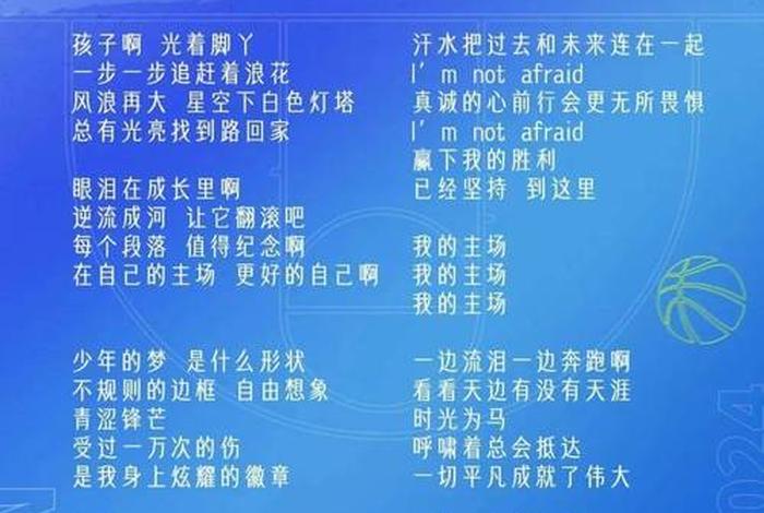 这是我的生活也是您的生活什么歌;这是我的生活歌词 这是我的生活也是您的生活什么歌;这是我的生活歌词