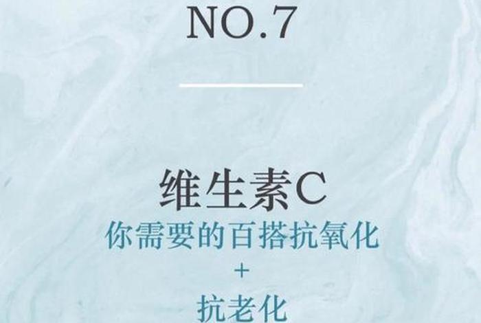 维生素c生活小妙用（维生素c的话）