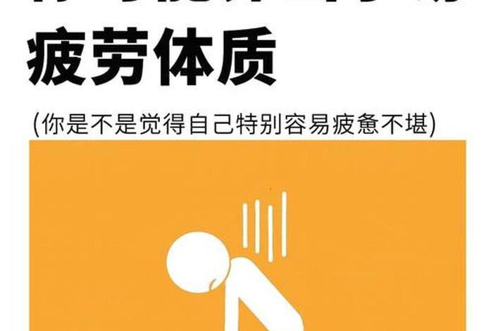 改变生活习惯反而身体不舒服 - 改变生活状况