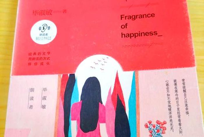 芳芳幸福生活在线阅读,芳芳的幸福生活无弹窗阅读 芳芳幸福生活在线阅读,芳芳的幸福生活无弹窗阅读