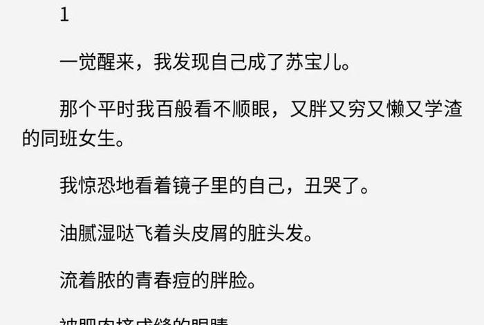校花的生活H小说(校花的一生) 校花的生活H小说(校花的一生)