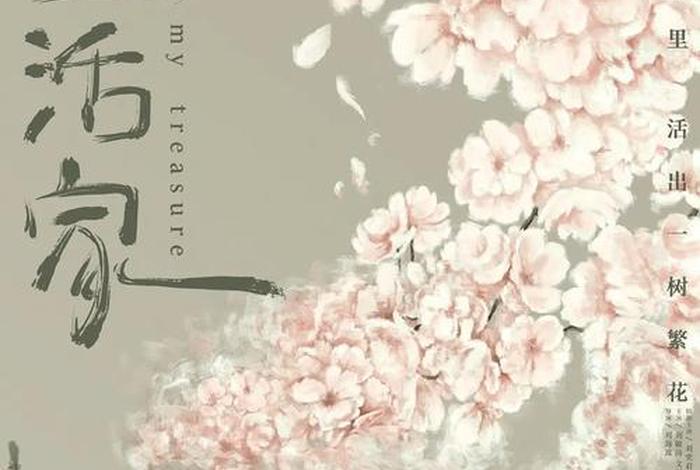 生活家在线下载;生活家下载 1080p 生活家在线下载;生活家下载 1080p