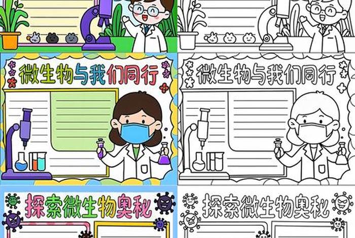 生物与生活的联系(生物与日常生活的联系) 生物与生活的联系(生物与日常生活的联系)