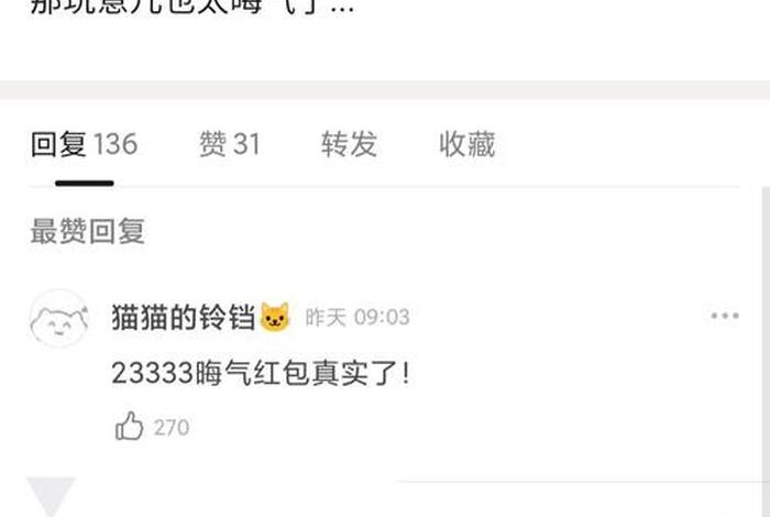 爱猫生活 豆瓣 爱猫生活豆瓣被移出组