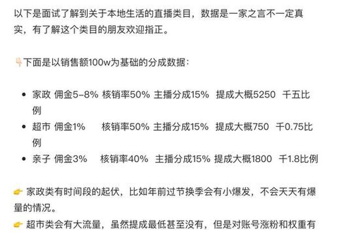 分享生活经验直播(分享 生活) 分享生活经验直播(分享 生活)
