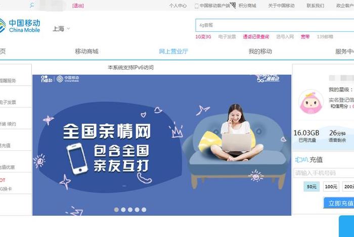云南移动和生活app(云南移动和生活app下载安装官网) 云南移动和生活app(云南移动和生活app下载安装官网)