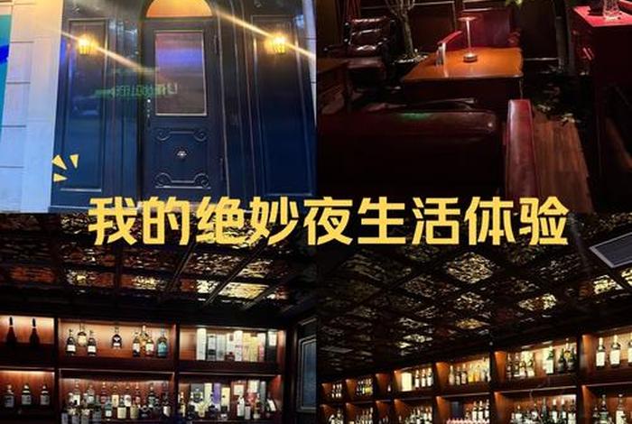 夜生活有哪些工作 - 夜生活包括哪些产业 夜生活有哪些工作 - 夜生活包括哪些产业