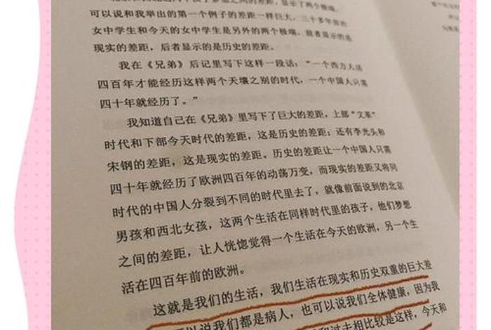 生活中的书推荐(在生活中哪本书对你产生重要影响?请推荐给你的同学) 生活中的书推荐(在生活中哪本书对你产生重要影响?请推荐给你的同学)