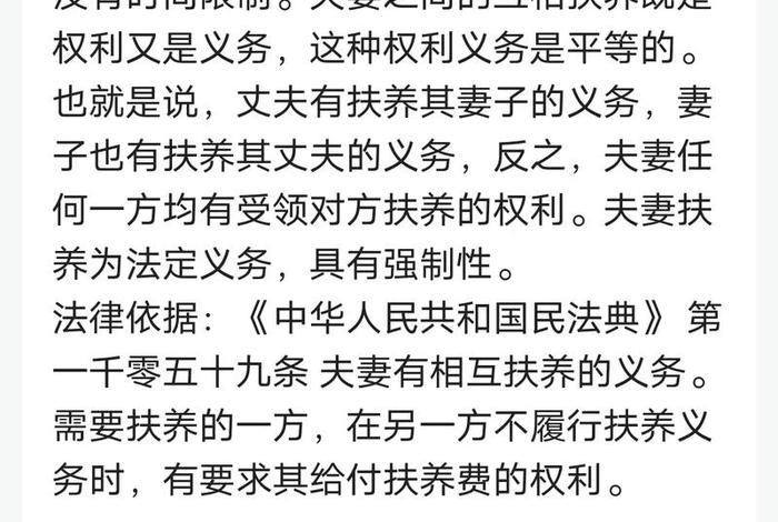 老公不给生活费怎么起诉,老公不给生活费怎么起诉对方 老公不给生活费怎么起诉,老公不给生活费怎么起诉对方