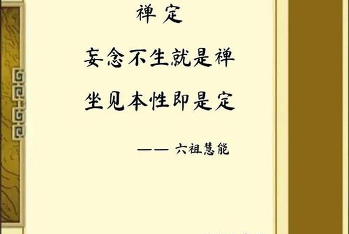 禅与生活（禅与生活全文TXT下载）