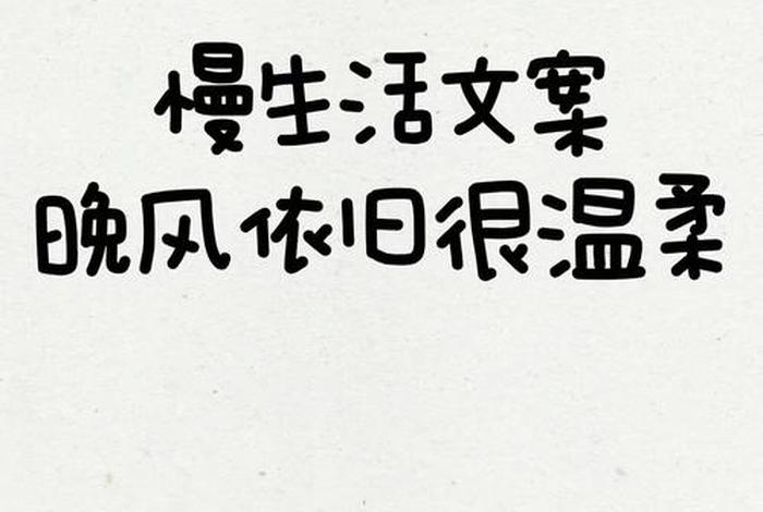 享受生活的人叫什么人(享受生活的含义是什么) 享受生活的人叫什么人(享受生活的含义是什么)