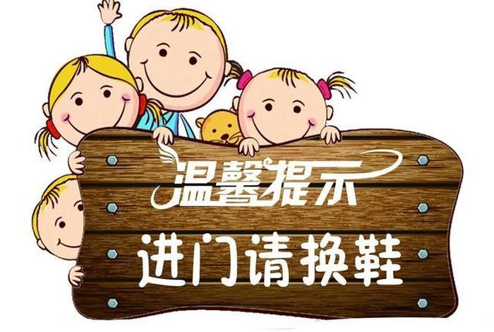 日常生活插画换鞋、日常生活手绘插画