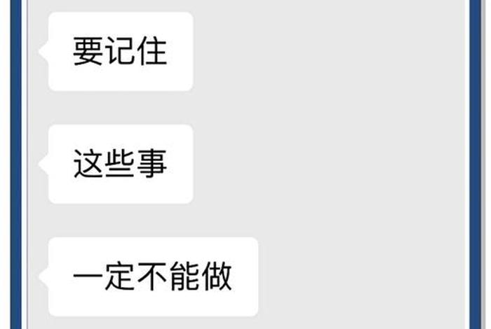 在法国生活要注意什么;去法国生活要什么条件 在法国生活要注意什么;去法国生活要什么条件