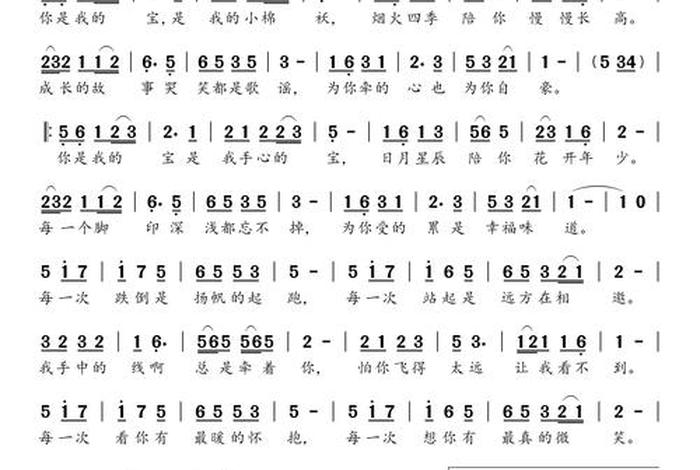 这是我的生活也是你的生活歌词 这是我生活的地方是什么歌 这是我的生活也是你的生活歌词 这是我生活的地方是什么歌