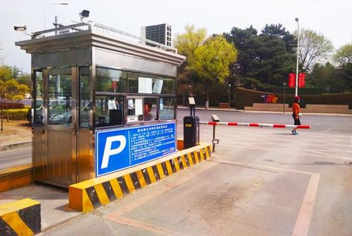 长春欧亚新生活停车场收费标准(欧亚新生活地下停车场收费标准) 长春欧亚新生活停车场收费标准(欧亚新生活地下停车场收费标准)