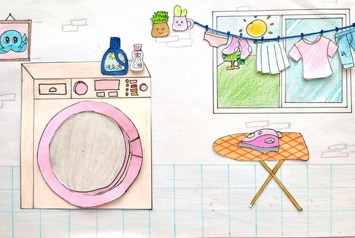 生活好帮手洗衣机（生活好帮手手工制作）