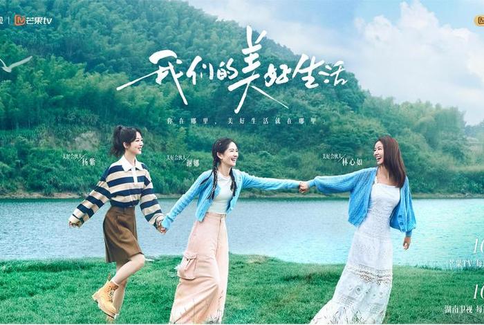 追求美好生活是人类的不懈追求 - 人们追求美好幸福生活 追求美好生活是人类的不懈追求 - 人们追求美好幸福生活