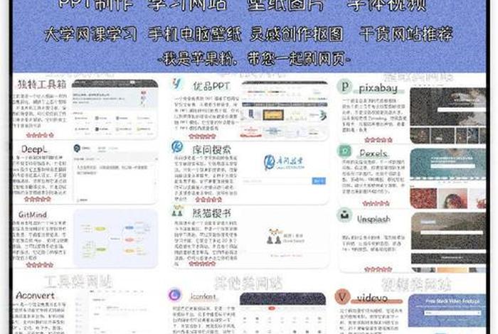 分享生活的网站、分享生活的网站有哪些 分享生活的网站、分享生活的网站有哪些