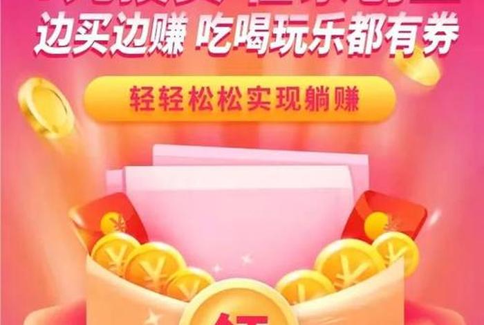 蚁淘生活平台、蚁淘生活是什么平台