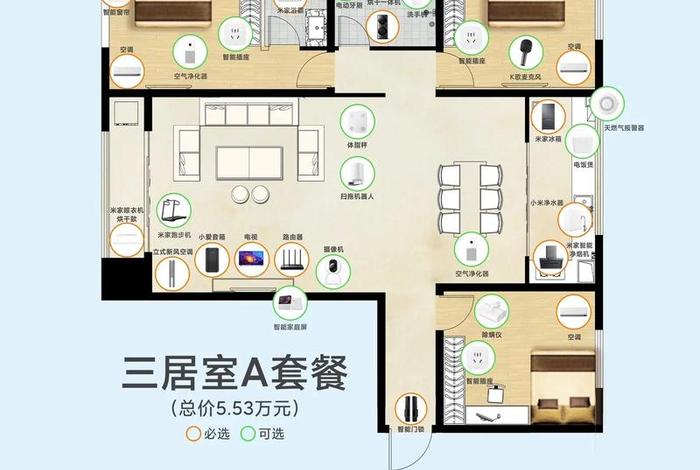 智能家居全屋智能系统;智能家居全屋智能系统排名 智能家居全屋智能系统;智能家居全屋智能系统排名