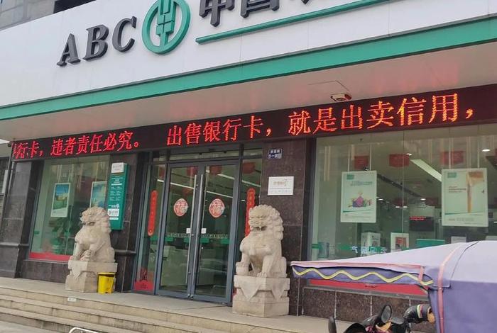 银行生活照放什么照片好、银行生活照重要吗 银行生活照放什么照片好、银行生活照重要吗