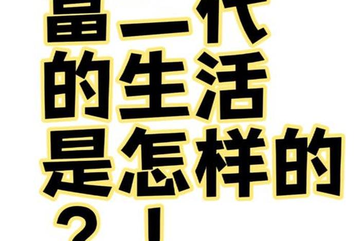 大二生活是怎样的 大二的生活是怎样的 大二生活是怎样的 大二的生活是怎样的