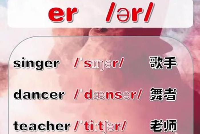 生活生命怎么读(生活生命怎么读英语) 生活生命怎么读(生活生命怎么读英语)