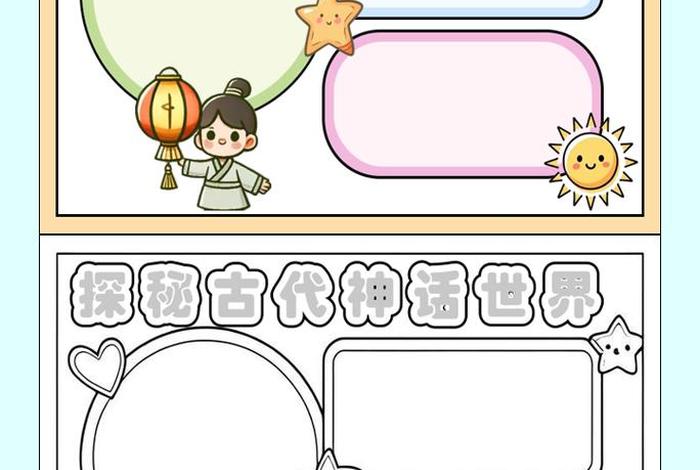 古代人生活手抄报 - 古人生活画 古代人生活手抄报 - 古人生活画