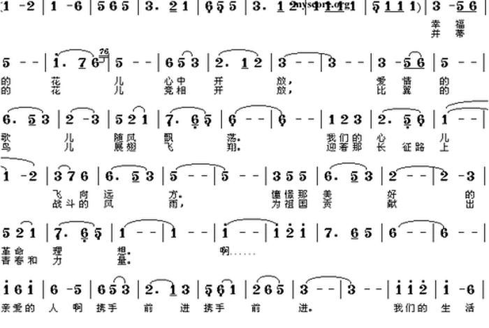 生活充满阳光简谱；生活充满阳光简谱歌曲