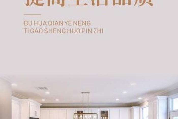 有品质的生活细节 有品质的生活是怎样的 有品质的生活细节 有品质的生活是怎样的