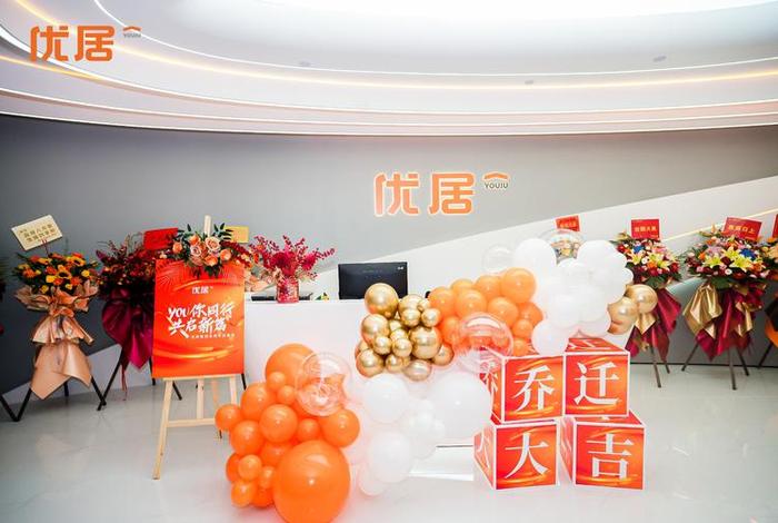 乐居生活优品小铺、乐居生活全屋定制是品牌公司吗 乐居生活优品小铺、乐居生活全屋定制是品牌公司吗