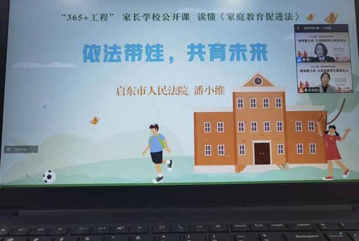 湖北生活频道家庭教育 - 湖北生活频道家庭教育直播 湖北生活频道家庭教育 - 湖北生活频道家庭教育直播