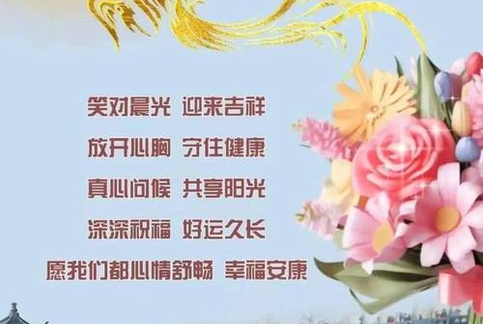 平安生活每一天 - 平安每一天歌词