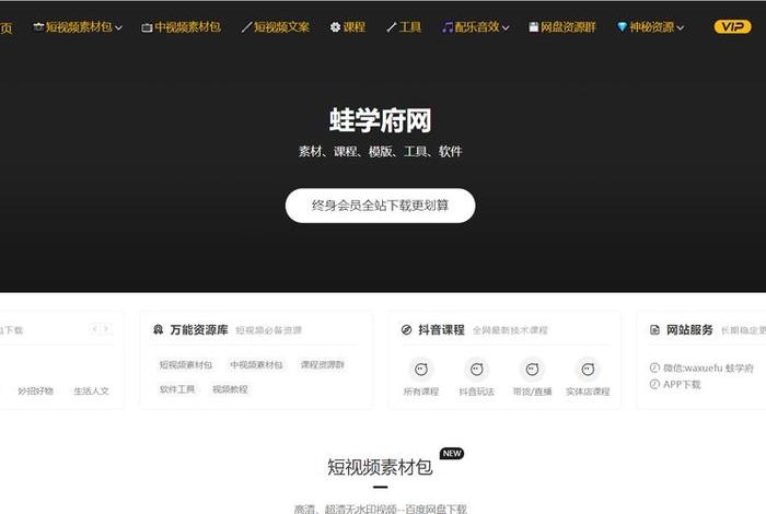 生活小常识视频素材哪里找 生活常识视频app 生活小常识视频素材哪里找 生活常识视频app